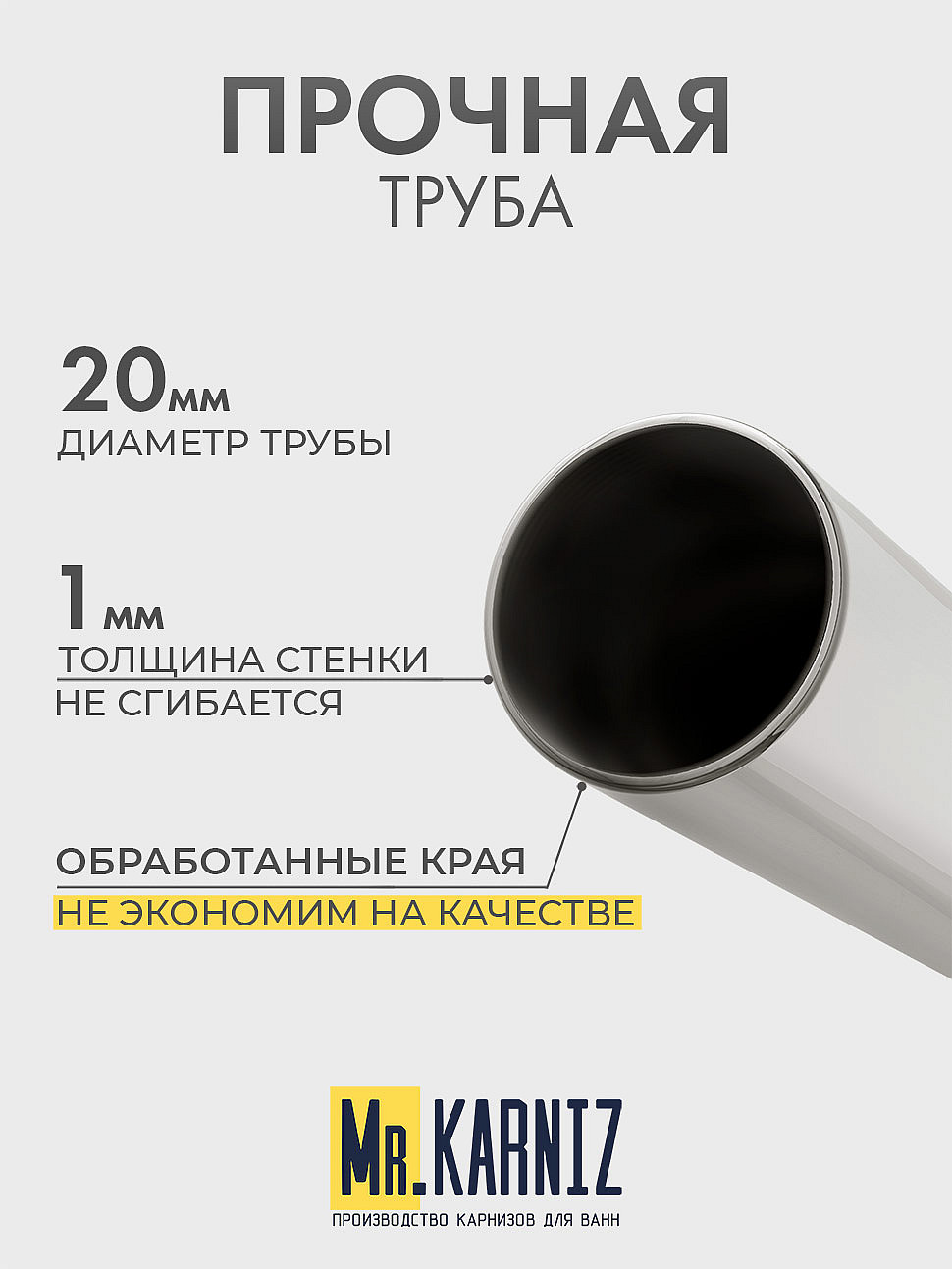 Карниз для душа Угловой Г образный 95х80 Усиленный 20 мм фото 6