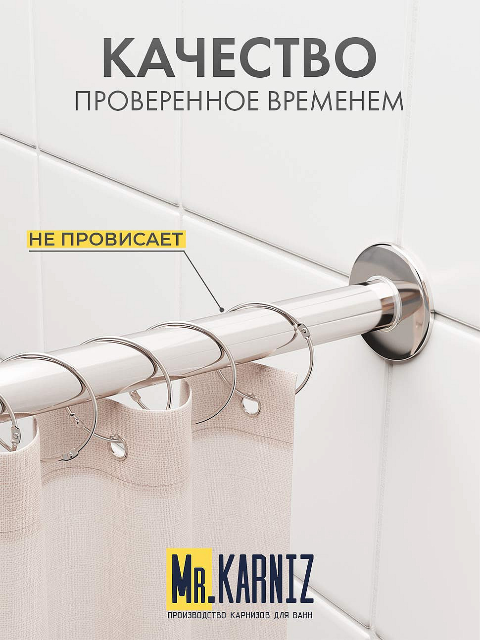 Карниз для душа Угловой Г образный 95х80 Усиленный 20 мм фото 7