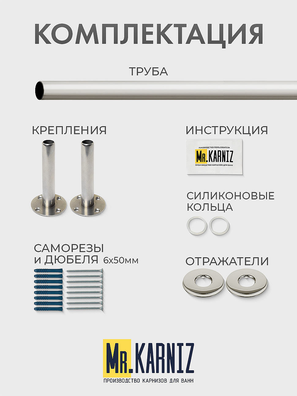 Карниз для душа Угловой Г образный 95х80 Усиленный 20 мм фото 9