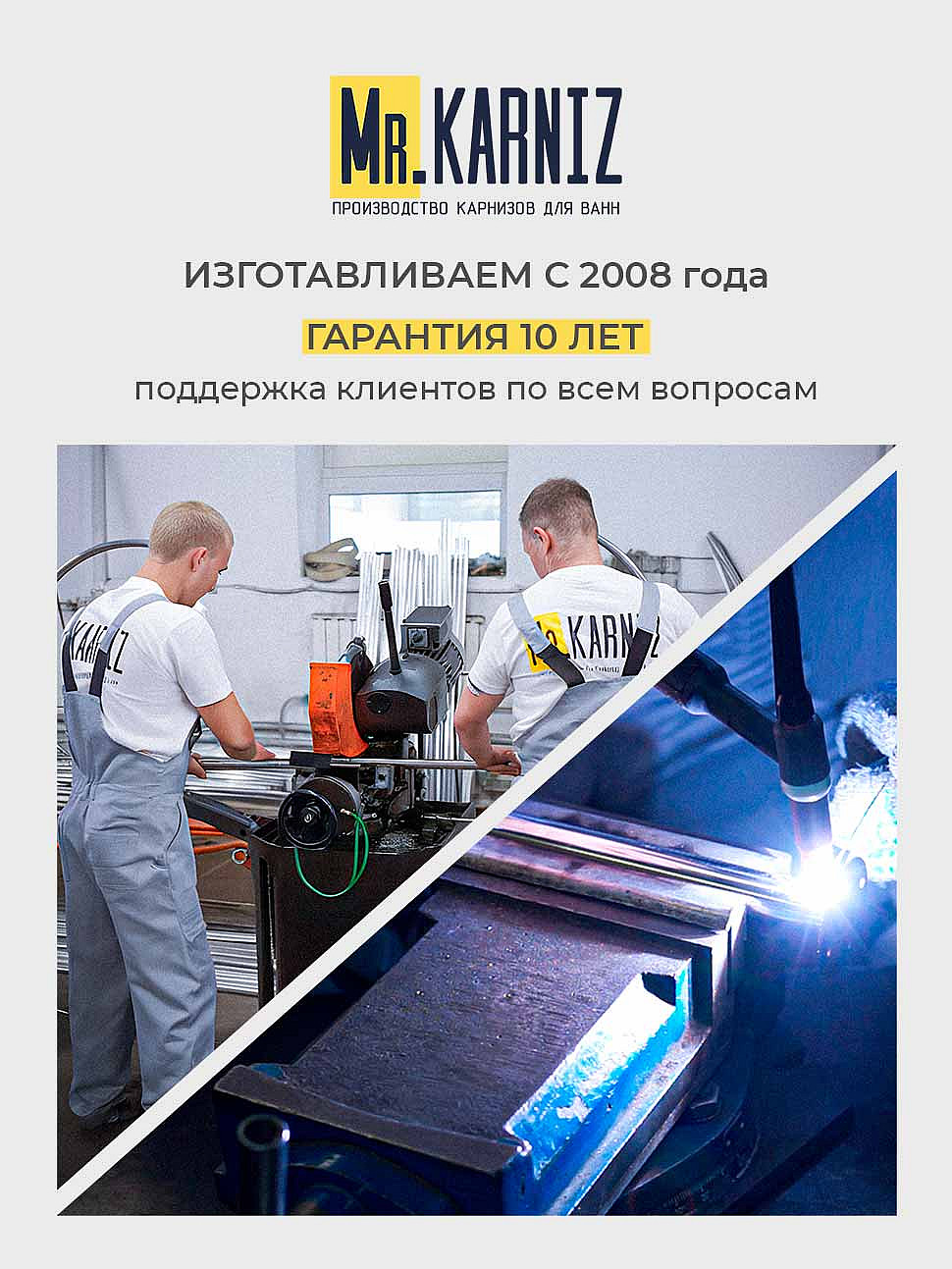 Карниз для душа Угловой Г образный 95х80 Усиленный 20 мм фото 12