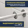 Карниз для ванны Radomir Неаполи Передний борт 180х85 Усиленный 25 мм MrKARNIZ фото 3