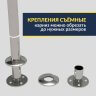 Карниз для ванны Radomir Сиэтл П-образный 190х100 Усиленный 25 мм MrKARNIZ фото 4
